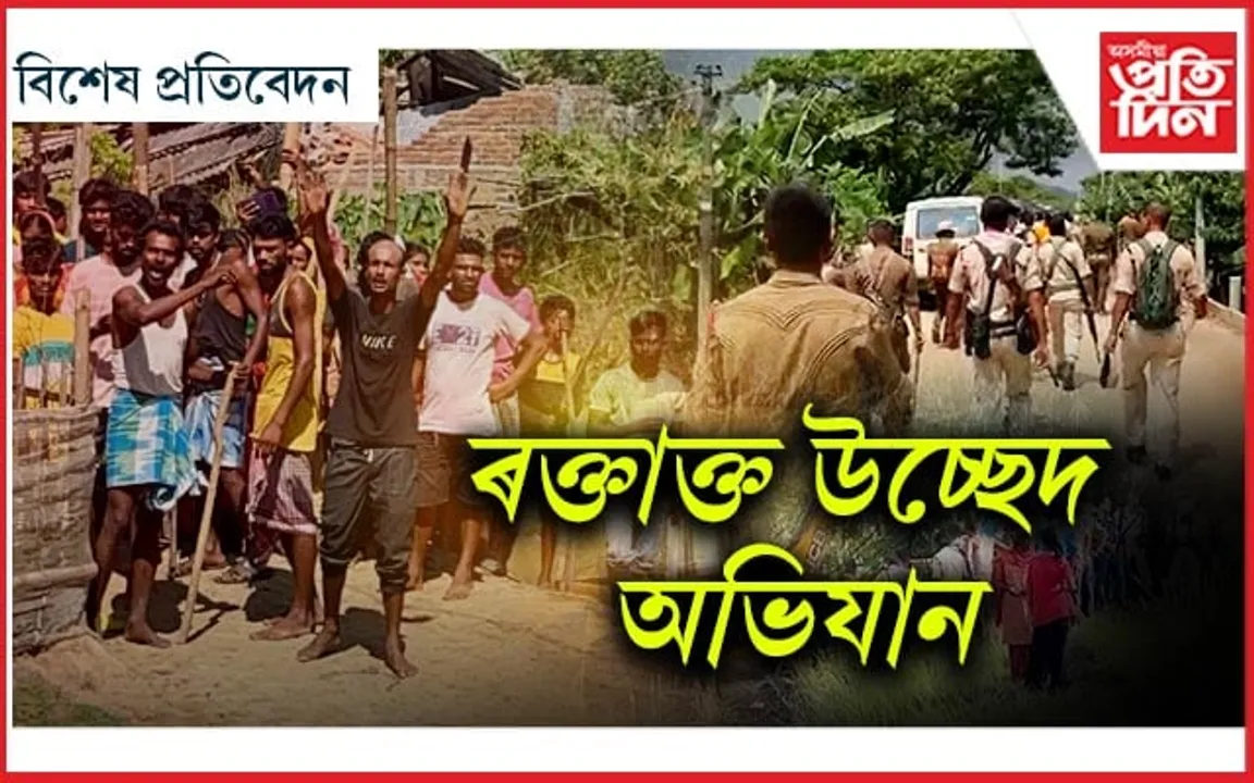 সোণাপুৰৰ ট্ৰাইবেল বেল্টৰ ভূমিলৈ ক'ৰ পৰা কেনেকৈ আহিছিল সন্দেহযুক্ত নাগৰিক? 